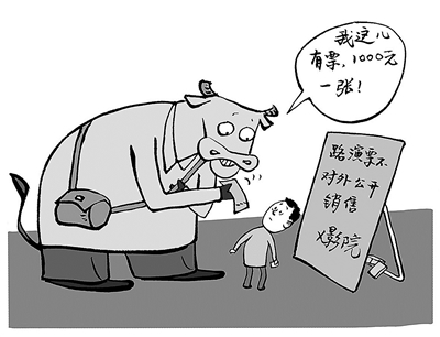 2bt1_b (1).jpg